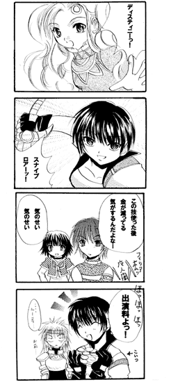 t@^WA~c